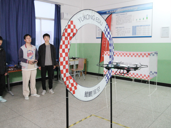 无人机应用技术